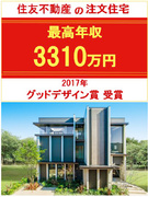 東京23区 千代田区 ルート営業 代理店営業の転職 求人情報なら エンジャパン のエン転職