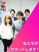 大阪市 社内seの転職 求人情報なら エンジャパン のエン転職