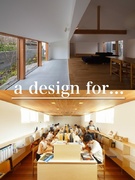 建築設計 想い 暮らし をデザインし 住む人の幸せもデザインする 応募資格 高卒以上 建築設計の実務経験をお持ちの方 資格の有無や分 雇用形態 正社員 株式会社洞口の転職 求人情報 エン転職