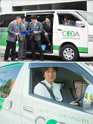 大阪市 ドライバー セールスドライバー 配送スタッフ バス運転手の転職 求人情報なら エンジャパン のエン転職