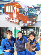 自動車の整備士 完全週休2日制 残業月10時間程度 キッチンカーなどの特種車両も扱っています 応募資格 普通自動車運転免許 自動車に関する整備経験のある方 業 雇用形態 正社員 株式会社永光自動車工業の転職 求人情報 エン転職