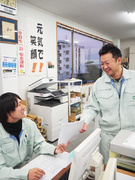 住環境アドバイザー 創業46年の老舗企業 賞与3回 家族手当あり 応募資格 学歴不問 未経験 第二新卒 歓迎 就業のブランク期間や転 雇用形態 正社員 契約社員 三共アメニテクス株式会社の転職 求人情報 エン転職