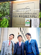 未経験からはじめる不動産営業 横浜支社積極募集中 月給31万円以上 賞与年3回あり 福利厚生も充実 応募資格 未経験 第二新卒歓迎 学歴不問 経験や知識はいっさい不 雇用形態 正社員 アルバイト パート 株式会社東京日商エステムの転職