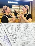 Company 会社のこと