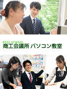 女性歓迎 教育業界 残業殆どなし 月時間以内 の転職 求人情報なら エンジャパン のエン転職 Woman