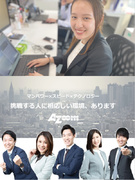 東京23区 平均年齢20代の転職 求人情報なら エンジャパン のエン転職