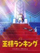 アニメ制作会社の社内se 土日休み フレックス勤務 私服ok 残業ほぼなし 応募資格 学歴不問 未経験歓迎 ヘルプデスクやエンジニアの経験を 雇用形態 正社員 株式会社ウィットスタジオの転職 求人情報 エン転職