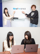 ネットワークエンジニア 運用 保守 残業殆どなし 月時間以内 の転職 求人情報なら エンジャパン のエン転職
