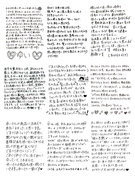 カスタマーサポート ユーザーサポート ブランクokの転職 求人情報なら エンジャパン のエン転職