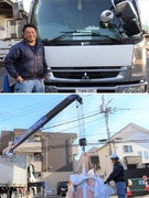 運輸サービス 配送 倉庫系の転職 求人情報の3ページ目 エンジャパン のエン転職