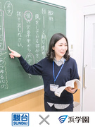 進学塾の講師 前給以上保証 年収 100万以上upした社員も 完休2日 残業月15h 1教科だけ担当 応募資格 学習塾や予備校などでの講師経験をお持ちの方 経験の浅い方 雇用形態 正社員 株式会社駿台 浜学園の転職 求人情報 エン転職