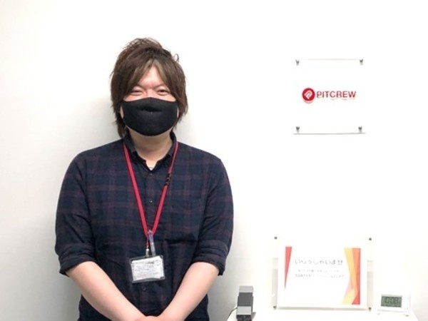 Webサービスのカスタマーサポート Sv候補 正社員登用あり 東証一部上場グループ 応募資格 この求人を見ている方全員にチャンスあり 学歴不問 職種 雇用形態 契約社員 ピットクルー株式会社の転職 求人情報 エン転職