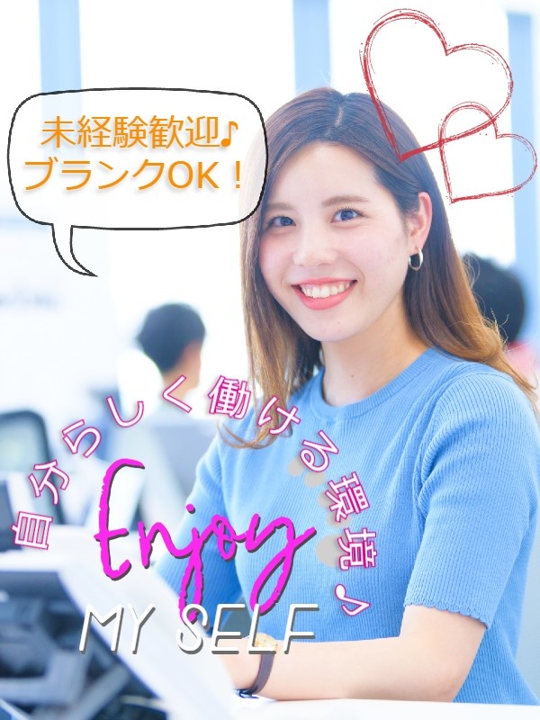 在宅勤務のカスタマーサポート 東証一部上場企業g 未経験ok 服装 髪型 ネイル自由 スピード内定 応募資格 職種 業界 社会人未経験 第二新卒 歓迎 学歴不問 正 雇用形態 正社員 契約社員 株式会社ウィルオブ ワークの転職 求人