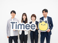 スキマバイトアプリ「タイミー（Timee）」の提案営業 ★第二新卒歓迎！若手管理職多数3