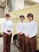 cafe「HARBS(ハーブス)」のケーキを届ける配送スタッフ★年3回の正社員登用チャンスあり！1