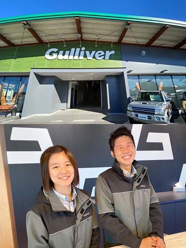 中古車査定士 年収の仕事 転職ならglit グリット