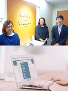 東京23区 渋谷区 It 通信 インターネット業界の転職 求人情報の6ページ目 エンジャパン のエン転職