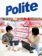 化粧品等の仕入れ営業 Botanist Whomee 等トレンド商品取り扱い企業 年休125日 応募資格 大卒以上 化粧品やヘアケア商品の営業経験 普通自動車免 雇用形態 正社員 株式会社politeの転職 求人情報 エン転職