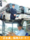 バスの運転士（普通免許で応募可）◆千葉県最大級のバス会社／社員食堂あり／今年度の賞与実績4ヶ月分以上