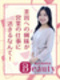 HOT PEPPER Beautyの企画営業（未経験歓迎）◆年間休日145日／月給25万円～