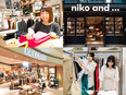 アパレル販売◆『GLOBAL WORK』『niko and』など／月9～10日休み／7～10連休OK3