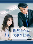 5Gサービス管理（デスクワーク中心）◆定着率90％／転勤なし／年間休日124日／国家資格取得研修あり1