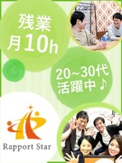 ITエンジニア◆還元率74％／年休130日／案件情報100％開示／単価や働き方を確認し自分で案件選択1