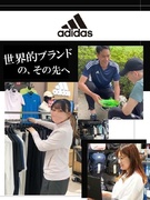 adidasのラウンダー（未経験OK）◆店舗・イベント会場の売上アップをサポート／直行直帰OK！1