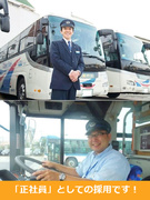 バスの運転士◆千葉県最大級のバス会社／賞与4.8ヶ月／社食あり／普免ATで応募OK／面接1回1