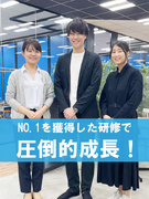 ITエンジニア（未経験歓迎）◆最大3ヶ月の研修あり／残業月平均7ｈ／借上げ社宅あり／資格取得支援あり1