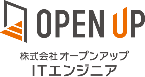 株式会社オープンアップITエンジニア