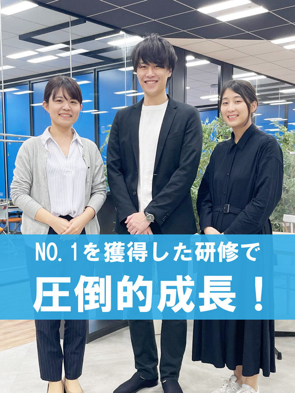 ITエンジニア（未経験歓迎）◆最大3ヶ月の研修あり／残業月平均7ｈ／借上げ社宅あり／資格取得支援ありイメージ1