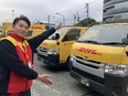 国際宅配便『DHL』の配送スタッフ（ドライバー未経験歓迎）◆完休二日・土日／上場グループ3