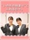 レディースクリニックの医療事務◆残業ほぼなし／無資格＆未経験歓迎／最大10連休でオンオフ充実！