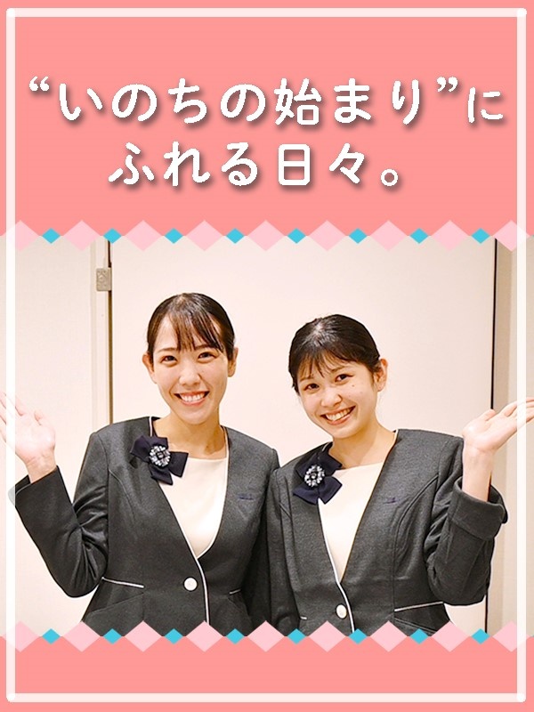 レディースクリニックの医療事務◆残業ほぼなし／無資格＆未経験歓迎／最大10連休でオンオフ充実！イメージ1