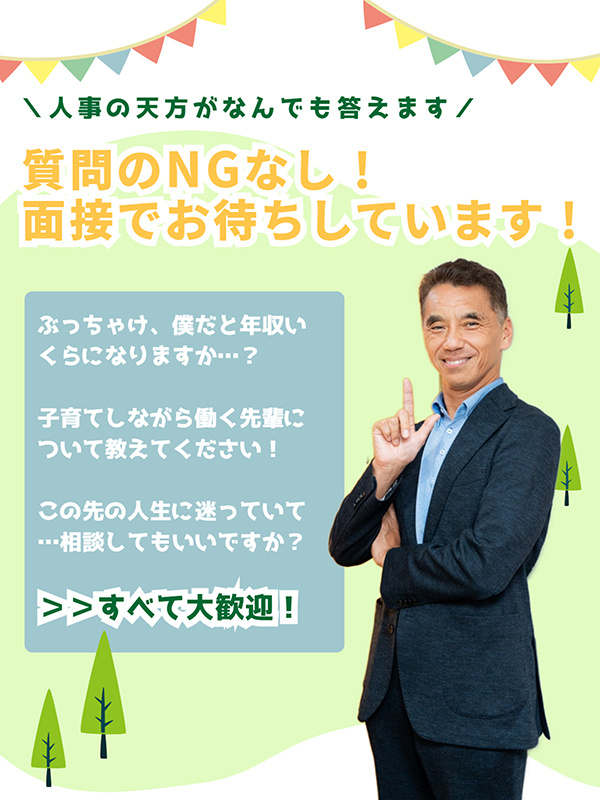 ITエンジニア◆土日祝休み／フルリモートOK／平均年収595万円／産育休取得100%・時短有／副業可イメージ1