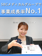 AGAコンシェルジュ◆5年目平均年収530万円／10連休＆土日休みもOK／残業月4h以下／賞与年2回1