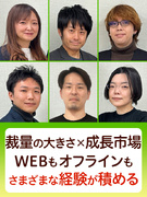 デザイナー（Web・DTP経験者歓迎）◆月給35万円以上／昇給随時／基本定時退社1