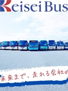 事務系総合職（未経験歓迎・幹部候補）◆千葉最大級のバス会社／着実に昇給・昇格／土日祝休み1