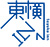 株式会社東横イン