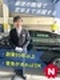 空港送迎ドライバー（普免のみでOK）◆運転は1日平均4時間／土日休み多め／初年度の平均月収40万円