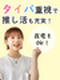 事務（かんたん業務）◆在宅も可／年休125日／土日祝休／残業月平均5h未満／就業人数6年連続No.1