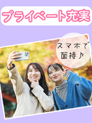 データ入力事務（未経験者歓迎のシンプル業務）◆土日祝休み／残業月10h以内／在宅も可／賞与年2回1