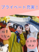 データ入力事務（未経験者歓迎のシンプル業務）◆在宅も可／残業月10h以内／土日祝休み／賞与年2回1