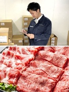 お肉のルート営業（お肉の管理・提案を担当）◆未経験歓迎／月給27万円以上／完全週休2日制1