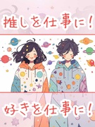 エンタメ業界の事務（博報堂プロダクツ・マンガとアニメ配信会社・楽天・出版社他）◆土日祝休み／在宅OK1