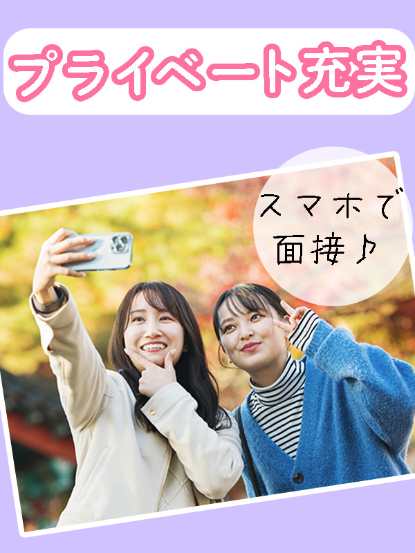 データ入力事務（未経験者歓迎のシンプル業務）◆土日祝休み／残業月10h以内／在宅も可／賞与年2回イメージ1