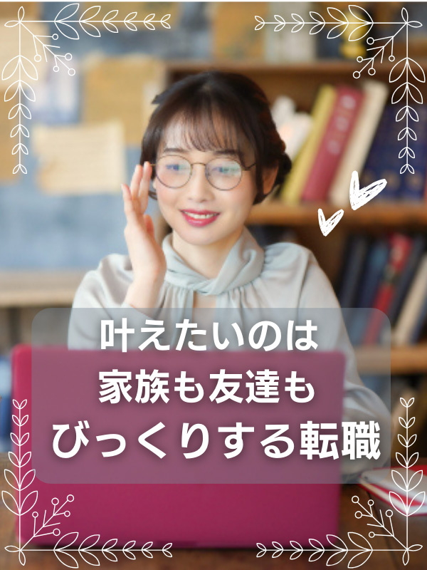 大手・優良企業の事務（シンプルワーク中心）◆リモート可／土日祝休／直接雇用多数／定着率92%イメージ1