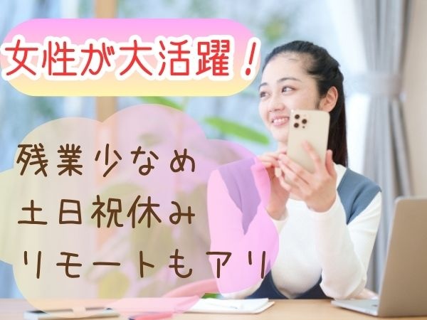 転職・求人情報イメージ2