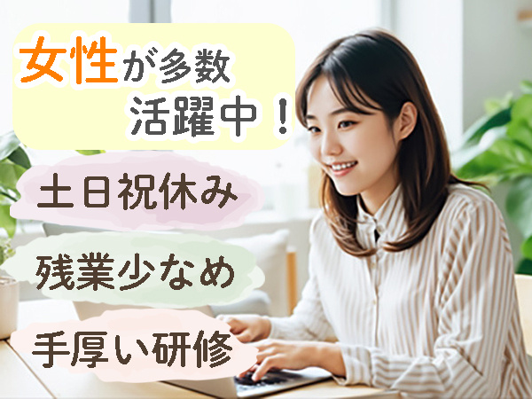 転職・求人情報イメージ2